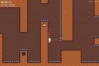 Ninja Baker screenshot, image №3300000 - RAWG