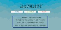 Mathlete7 screenshot, image №2650007 - RAWG