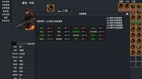春秋:英雄(Heroes of ChunQiu) screenshot, image №4167528 - RAWG