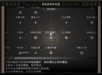 Cradle of Nightmare: Flowers to you screenshot, image №4162431 - RAWG