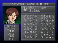 Shin Megami Tensei Persona 2: Innocent Sin screenshot, image №763831 - RAWG