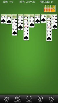 Spider Solitaire Pro+ screenshot, image №1454982 - RAWG