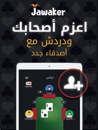 Trix | تركس screenshot, image №1980128 - RAWG