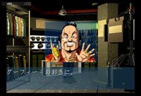Shin Megami Tensei: Devil Summoner screenshot, image №3783321 - RAWG