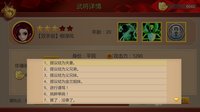 傲皇忆剑诀 screenshot, image №1776315 - RAWG