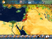 Geo-Political Simulator screenshot, image №489990 - RAWG