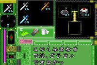 Ghost Trap (GBA) screenshot, image №4231022 - RAWG