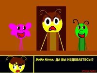 Лунтик X Урод 4: Это ещё не конец! screenshot, image №2255102 - RAWG
