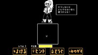 不思議な世界の観光日記Ⅱ～パクルワールドとセジカの逆襲～ screenshot, image №4226379 - RAWG