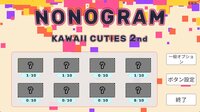 NONOGRAM - KAWAII CUTIES 2nd screenshot, image №3652771 - RAWG
