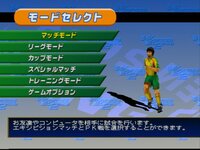 J.League Jikkyou Winning Eleven 2000 screenshot, image №3849735 - RAWG
