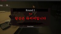 Liar Game screenshot, image №4183068 - RAWG