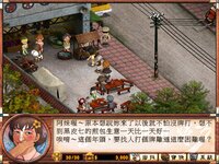 正宗台湾十六张麻将3 screenshot, image №3953273 - RAWG