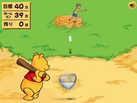 Winnie The Pooh's Home Run Derby screenshot, image №1702671 - RAWG