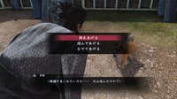 Yakuza: Restoration screenshot, image №613572 - RAWG