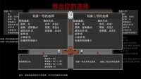 信任崩塌(Trust collapse) screenshot, image №4261215 - RAWG