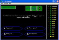 О,Счастливчик (Архипов А.) screenshot, image №4276715 - RAWG