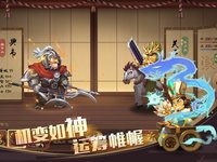 单机三国志4 群英蝟兴 screenshot, image №2305324 - RAWG