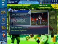 Football Deluxe screenshot, image №419231 - RAWG