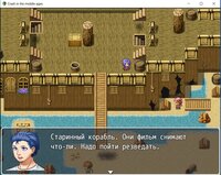 Mystical crach in magical Middle Ages: The adventure of little bit of Valkyrie screenshot, image №3360446 - RAWG