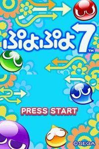 Puyo Puyo 7 screenshot, image №3277224 - RAWG