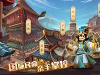 单机三国志4 群英蝟兴 screenshot, image №2305326 - RAWG