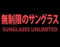 Sunglasses Unlimited screenshot, image №1267250 - RAWG