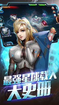 惊奇战队-养成系热血动作游戏 screenshot, image №1625091 - RAWG