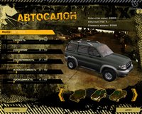 UAZ Racing 4x4 screenshot, image №460348 - RAWG