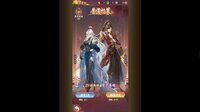 漫游五千年 screenshot, image №4217851 - RAWG