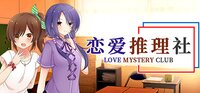 Love Mystery Club screenshot, image №3905709 - RAWG