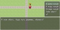 Egrushka: The Dumb Story About Road Sign screenshot, image №2225352 - RAWG