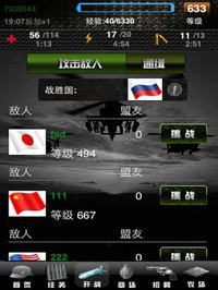 战地风云 screenshot, image №1967945 - RAWG