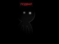 Подвал screenshot, image №2880151 - RAWG