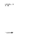 JAMGame (ZX81) screenshot, image №3283378 - RAWG