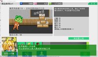 幻想大统领-Make gensokyo great again screenshot, image №2490506 - RAWG