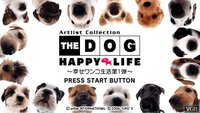 The Dog: Happy Life screenshot, image №2096486 - RAWG