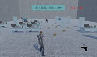 Battle zombie screenshot, image №3925818 - RAWG