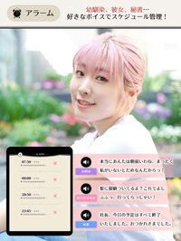 CHOCOCHA -Furihata Ai screenshot, image №3484163 - RAWG