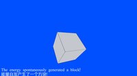 Click the block 点击方块 screenshot, image №4165815 - RAWG