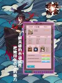 捉妖与炼金 screenshot, image №2056204 - RAWG