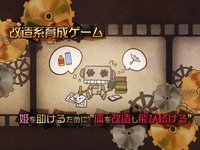 飛べないロボはただの... ～アクションRPGゲーム～ screenshot, image №1965256 - RAWG