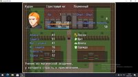 Insolita RPG MV screenshot, image №3020551 - RAWG