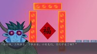 奇谭文字游戏 screenshot, image №3772221 - RAWG
