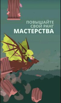 Flappy Dragon (2021, Mobile) screenshot, image №4286260 - RAWG