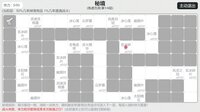 天道轮回：我的修仙梦 screenshot, image №4194226 - RAWG