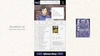 Kakureza Library screenshot, image №3206170 - RAWG