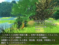 三日月 星めぐりの歌 screenshot, image №4120945 - RAWG
