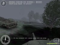 World War II Tank Commander screenshot, image №411299 - RAWG