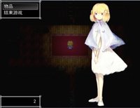 Blessing of the God screenshot, image №1942785 - RAWG